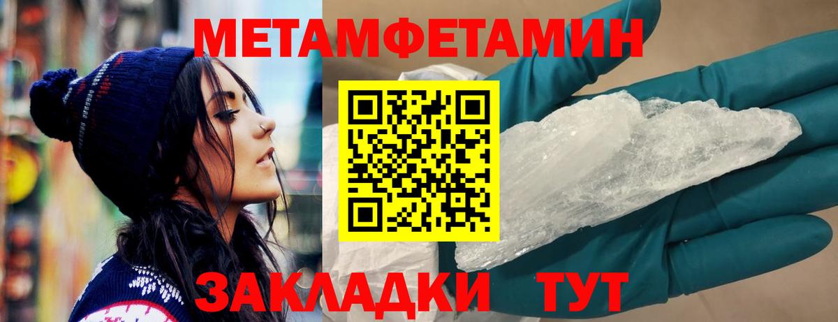 АМФ  АМФ Premium  Вход с VPN  ссылка на мегу   Котовск 
