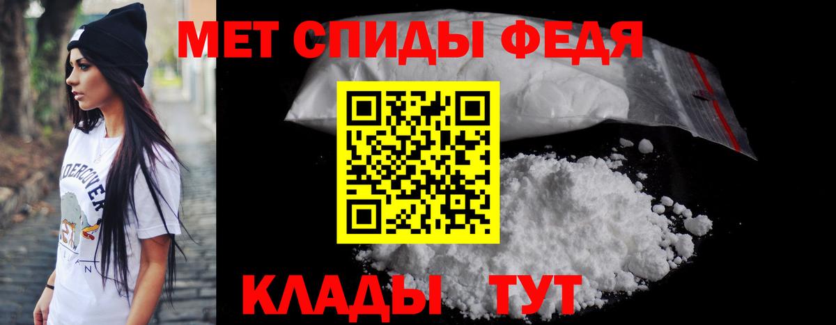 Амфетамин VHQ Котовск