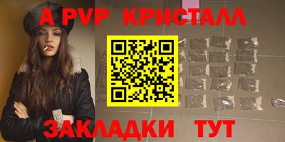 ешки Краснознаменск