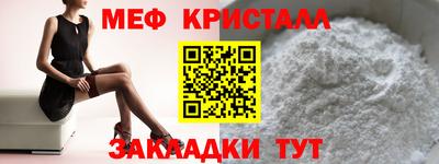 ешки Краснознаменск