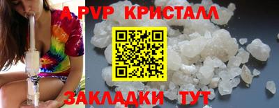 ешки Краснознаменск