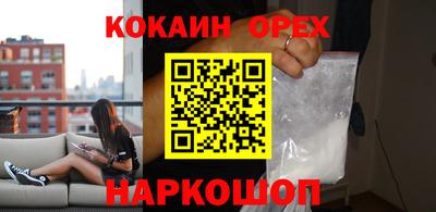 ALPHA PVP Краснодар