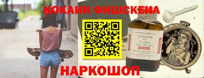 ALPHA PVP Краснодар
