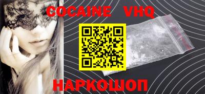 ешки Краснознаменск