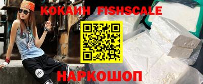 ALPHA PVP Краснодар
