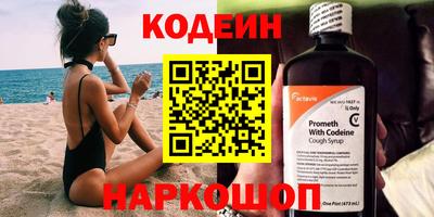 ешки Краснознаменск