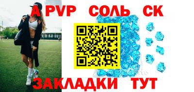 ешки Краснознаменск
