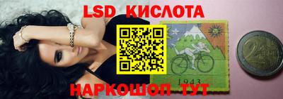 ешки Краснознаменск