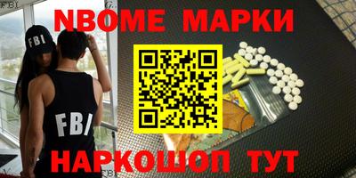 ALPHA PVP Краснодар