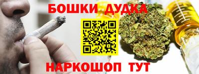 ешки Краснознаменск
