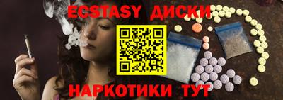 ALPHA PVP Краснодар