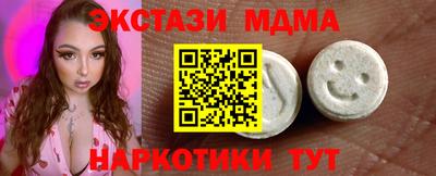 ALPHA PVP Краснодар