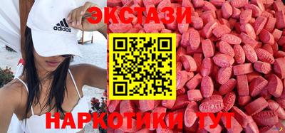 ешки Краснознаменск