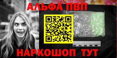 a pvp Краснокаменск
