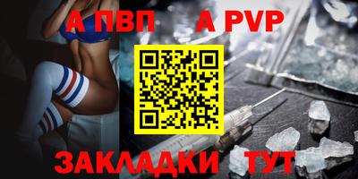 ешки Краснознаменск
