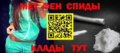 ALPHA PVP Краснодар