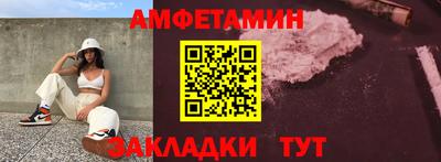 ALPHA PVP Краснодар