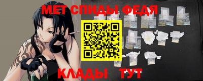ALPHA PVP Краснодар