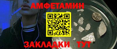 ALPHA PVP Краснодар