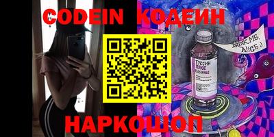 ALPHA PVP Краснодар