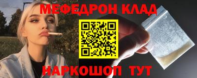 ешки Краснознаменск