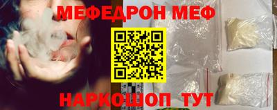 ешки Краснознаменск