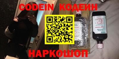 ALPHA PVP Краснодар