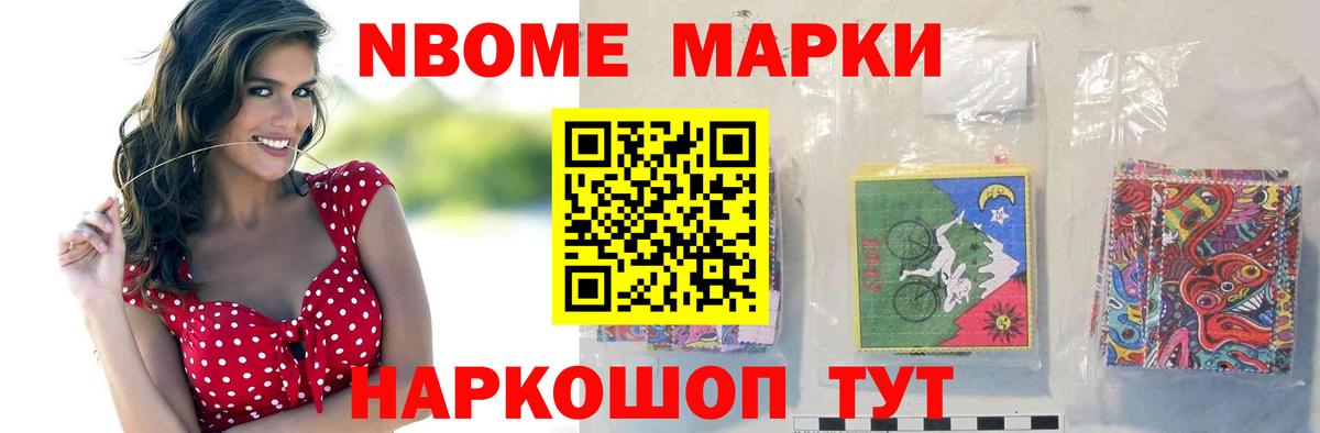 ЛСД экстази кислота  Вход с VPN  Котовск 