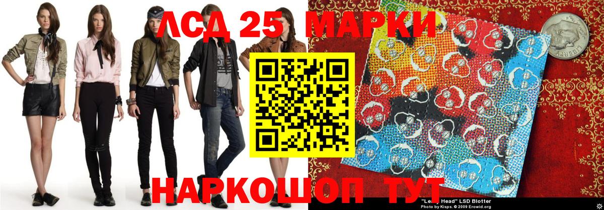 Котовск  как найти закладки  Вход с VPN  Марки 25I-NBOMe 1500мкг 
