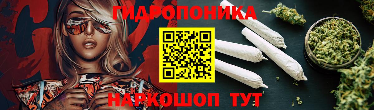 Марихуана SATIVA & INDICA Котовск